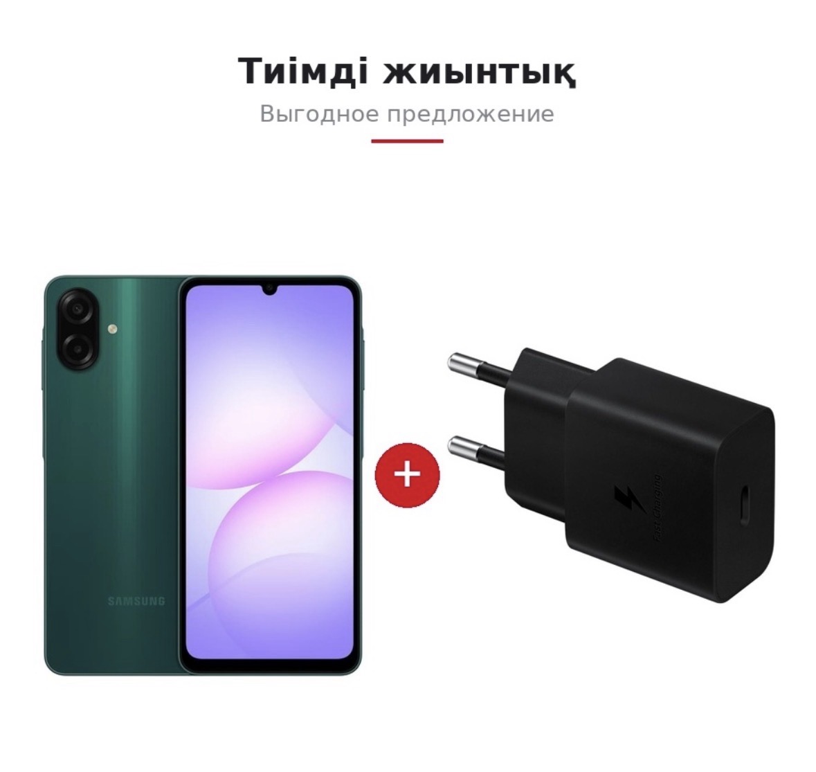 Смартфон Samsung Galaxy A07 6/128GB Черный